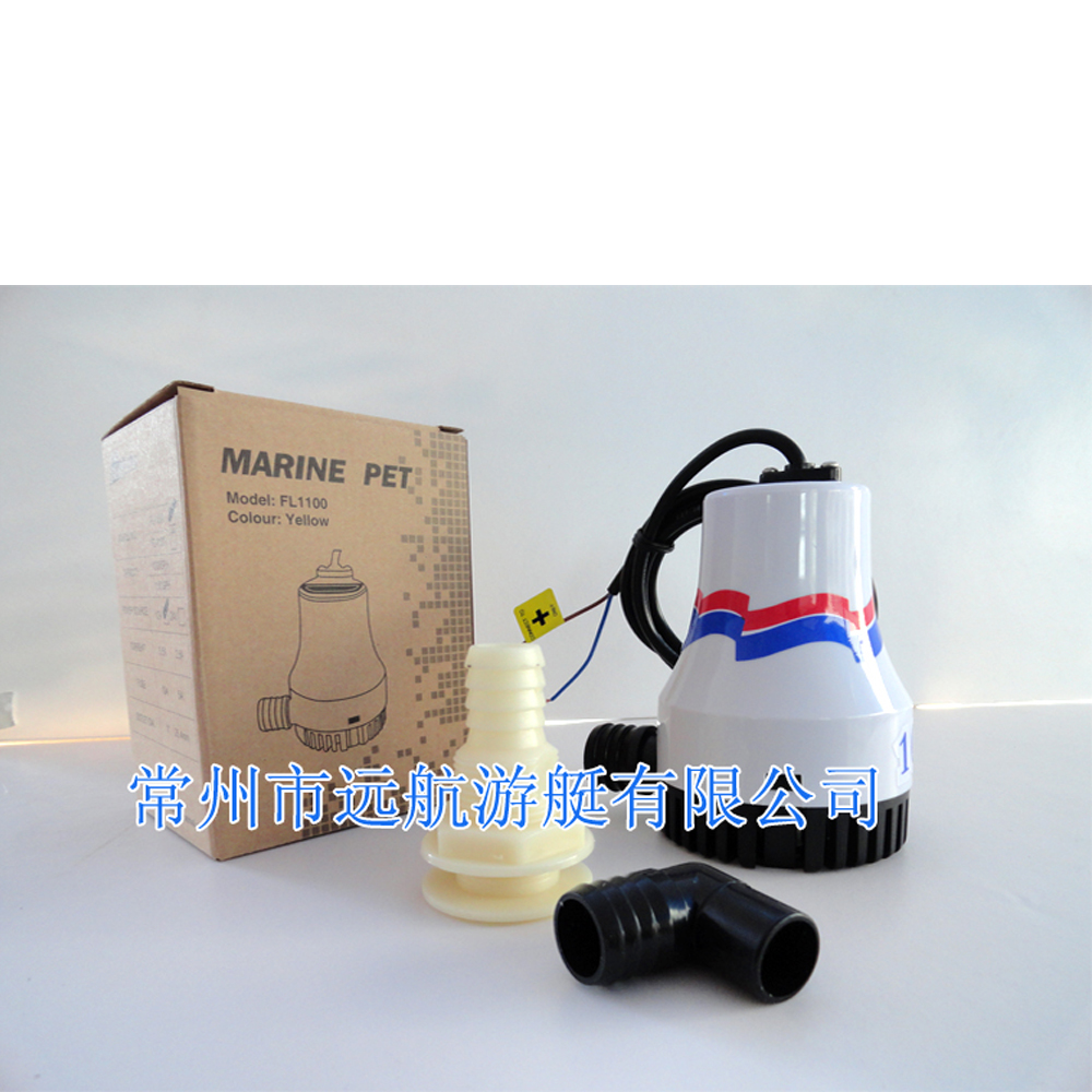 12V Yacht Water pump Bottom RV Water pump Yacht Submersible pump Yacht Water pump Sailing Drainage pumpin the Outdoor/Mountaineer/Camping/Travel Goods , Special outdoor sports equipment , Marine vessels , Other category - from Buy2taobao.com to provide professional Taobao agent buy service