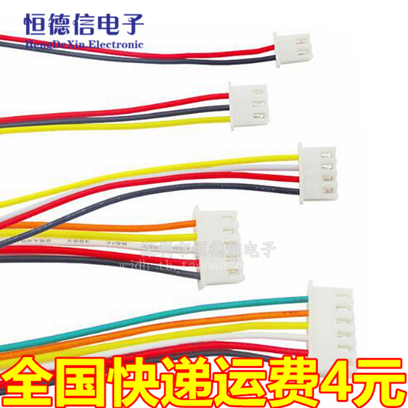 Single head XH2.54-2/3/4/5/6/7/8/9/10P Electronic terminal line Tinning long 20CM Connecting linein the 3C Digital Accessories, Electronic components market , Wire/Line class , Adapter category - from Buy2taobao.com to provide professional Taobao agent buy service