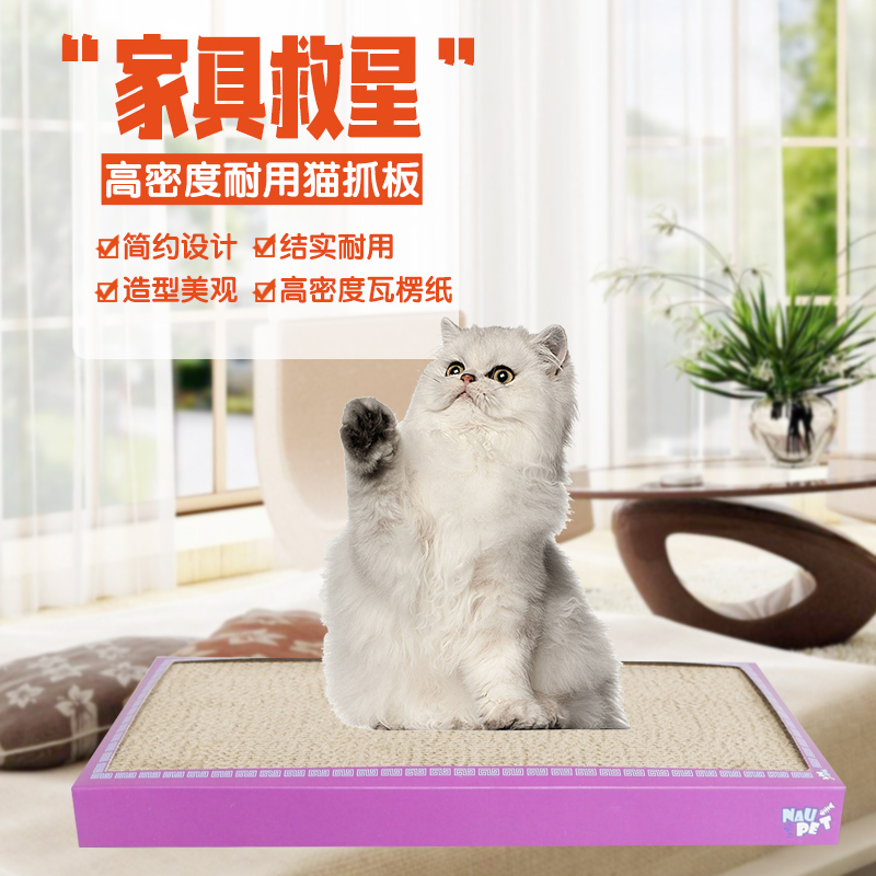 Scratching wear-resisting Corrugated paper Flat Kitty Toys Supplies Climbing boardin the Pet/Pet food and supplies , Cat/Dog Toys , Scratching category - from Buy2taobao.com to provide professional Taobao agent buy service