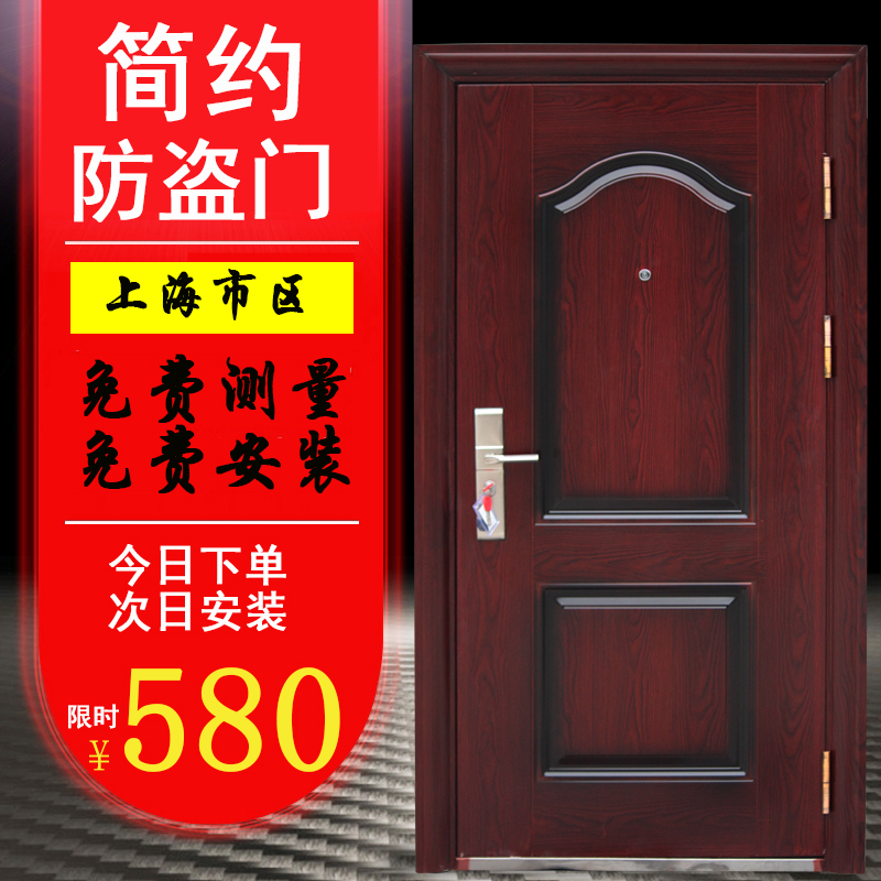 秉秉防盗门进户门安全门入户门钢质门特价出租房工程门定制防盗门|msdalam kategori Seluruh adat rumah, pintu, pintu masuk - dari Buy2taobao.com untuk memberikan perkhidmatan ejen Taobao profesional membeli