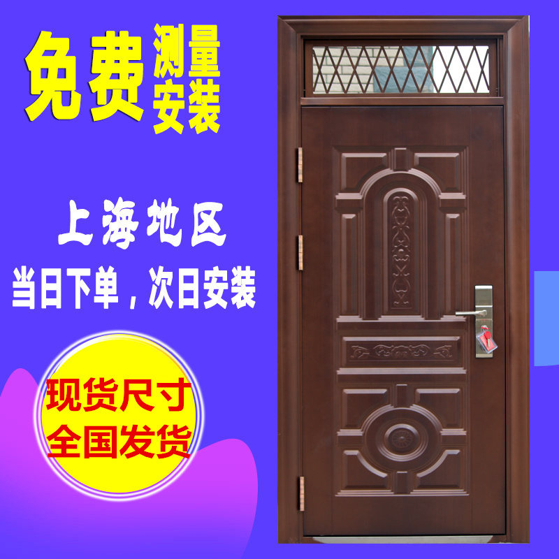 学校门防盗门全钢板门玻璃门安全门仓库门玻璃门带气窗可定制平板|msdalam kategori Seluruh adat rumah, pintu, pintu masuk - dari Buy2taobao.com untuk memberikan perkhidmatan ejen Taobao profesional membeli