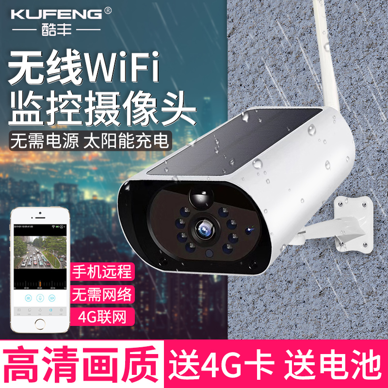 4G solar energy high definition Monitor camera outdoors wireless network Field breed Farm mobile phone wifi Long-rangein the Electronic/Electrician , Monitoring equipment and systems , Surveillance Cameras , Network Camera category - from Buy2taobao.com to provide professional Taobao agent buy service