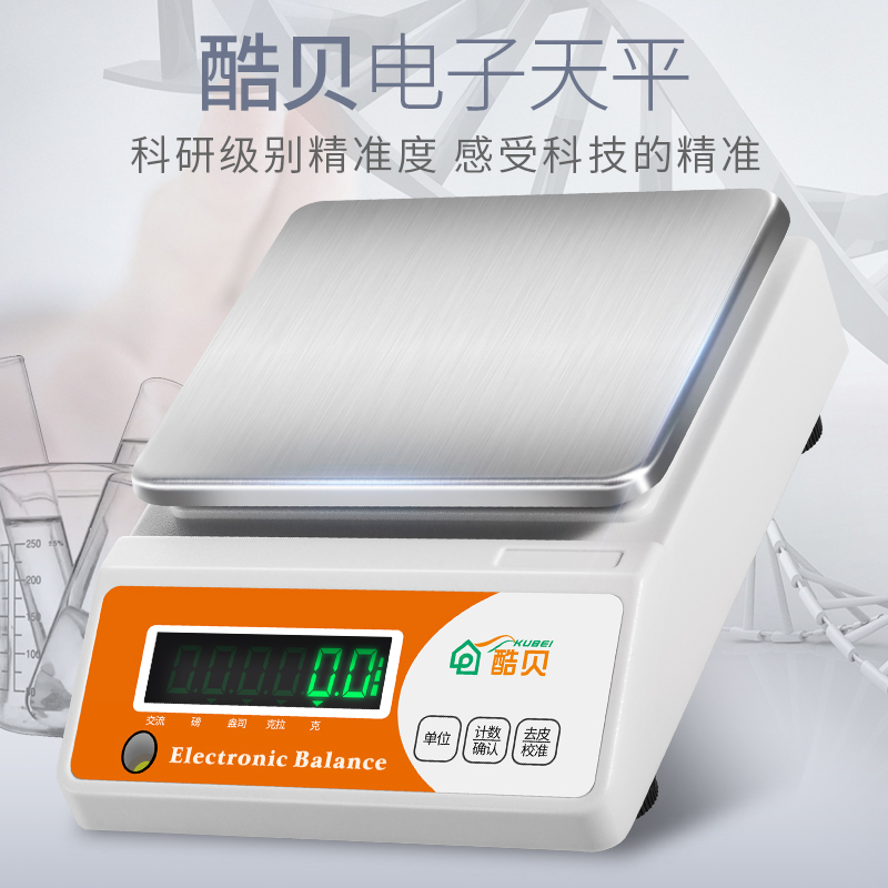 電子秤0.01電子天平秤0.01g電子稱精准0.001珠寶實驗室高精度精密在類目 廚房/烹飪用具, 廚用小工具/廚房儲物, 其它中 - 來自Buy2taobao.com提供專業的淘寶代購服務