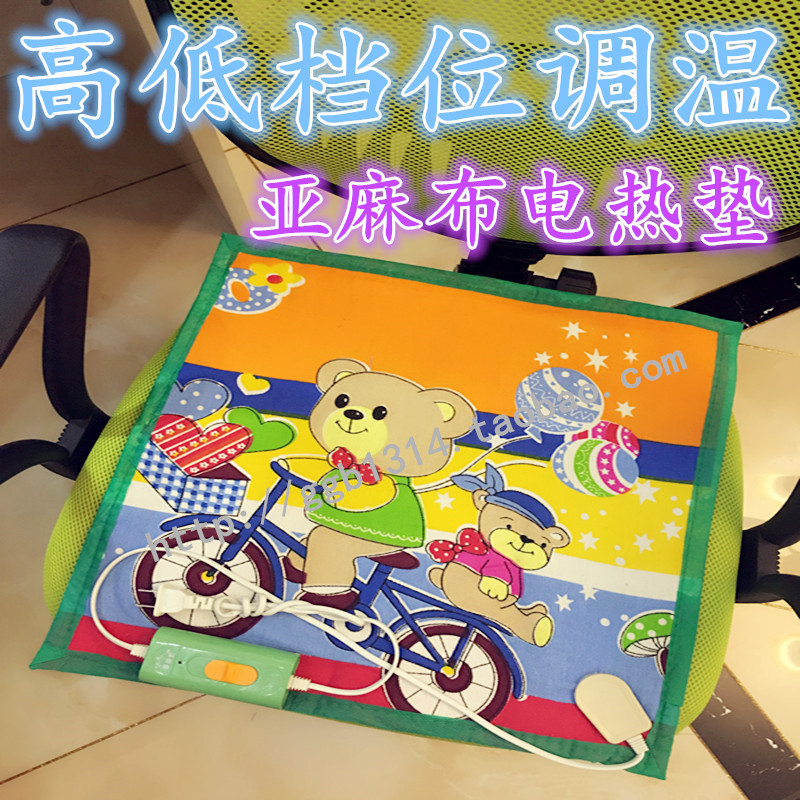 height Thermoregulation Electric blankets Electric heating Heating pad Electric seat electrothermal Seat cushion Heating padin the Home Daily , Thermal paste/Warmers/Warmers , Warm feet/Warm Pad category - from Buy2taobao.com to provide professional Taobao agent buy service