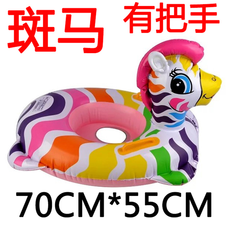 幼儿童游泳圈婴儿加厚坐圈男女孩宝宝卡通小孩充气救生浮圈斑马在类目 玩具/童车/益智/积木/模型, 游泳池/戏水玩具, 婴儿/儿童游泳圈中 - 来自Buy2taobao.com提供专业的淘宝代购服务