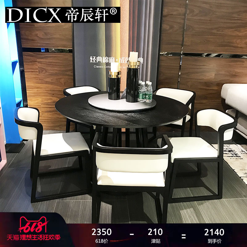现代简约圆形餐桌椅组合家用实木带转盘4/6人 北欧吃饭圆餐桌黑色|msdalam kategori perabot kediaman, of Tables, meja makan - dari Buy2taobao.com untuk memberikan perkhidmatan ejen Taobao profesional membeli