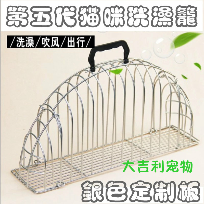 第五猫洗澡笼 宠物洗猫笼子 猫咪吹风笼打针防抓咬静养加加强版在类目 宠物/宠物食品及用品, 猫/狗日用品, 笼子中 - 来自Buy2taobao.com提供专业的淘宝代购服务