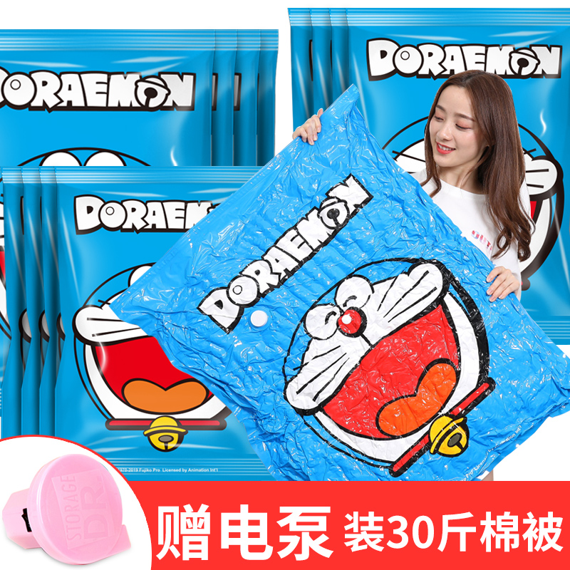 真空压缩袋特大号棉被子送电泵羽绒服衣物衣服收纳袋整理抽气蒸空在类目 收纳整理, 家庭收纳用具, 收纳袋, 压缩袋中 - 来自Buy2taobao.com提供专业的淘宝代购服务
