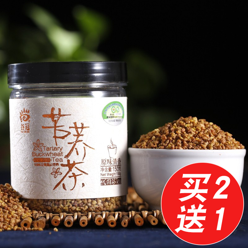 黄苦荞茶原味清香荞麦茶云南花草茶原味麦香麦香型罐装150g|msdalam kategori teh, alternatif/bunga/buah-buahan/pemprosesan semula teh, alternatif/Teh herba - dari Buy2taobao.com untuk memberikan perkhidmatan ejen Taobao profesional membeli