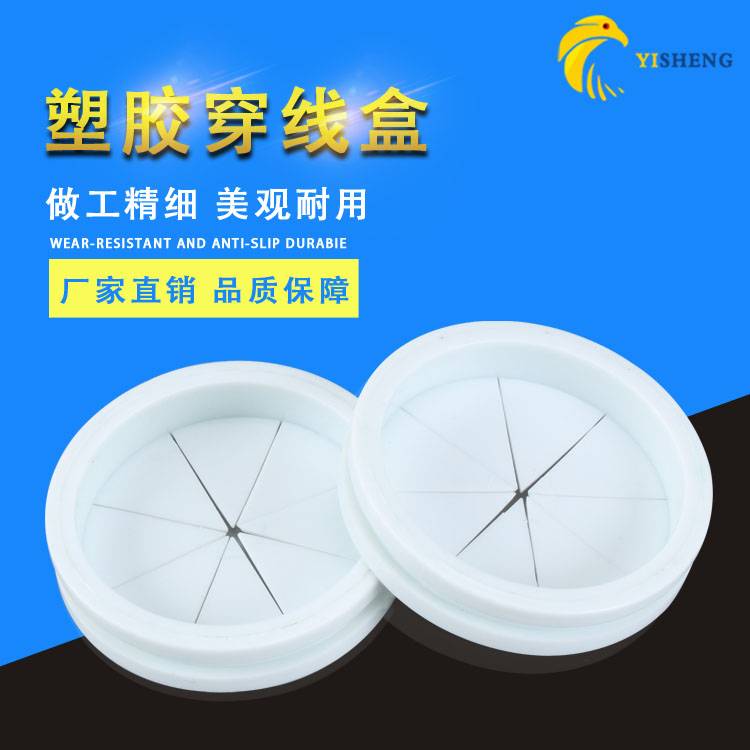 鹰隼卡板橡胶透气孔穿线孔塞过线孔护线套橡皮圈电箱堵孔圈50MM在类目 基础建材, 家用五金, 家具五金, 线孔盖中 - 来自Buy2taobao.com提供专业的淘宝代购服务