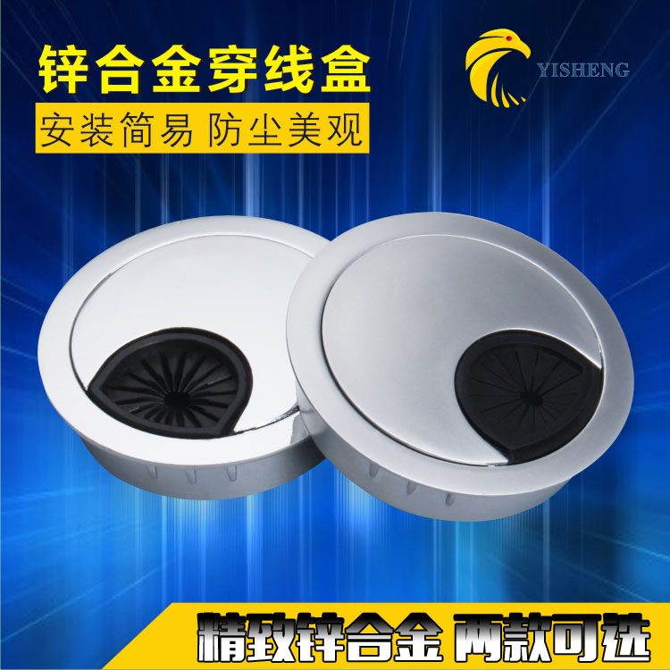 开孔50 53 60 80电脑桌面穿线盒盖过线盒线孔盖走线孔盖板 办公桌|msdalam kategori bahan binaan asas, Home Hardware, Furniture Hardware, Line penutup lubang - dari Buy2taobao.com untuk memberikan perkhidmatan ejen Taobao profesional membeli