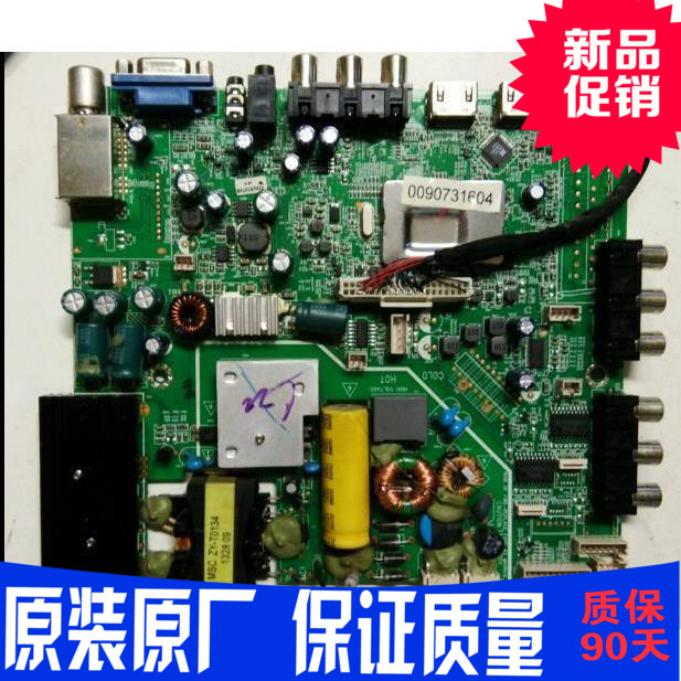 Original TPV LE32A2120/80 a main board FIRE-REPLACE 0090731604 Match all kinds of screensin the 3C Digital Accessories, Electronic components market , Computer Components/Parts and Accessories , Liquid crystal/CRT Fitting category - from Buy2taobao.com to provide professional Taobao agent buy service