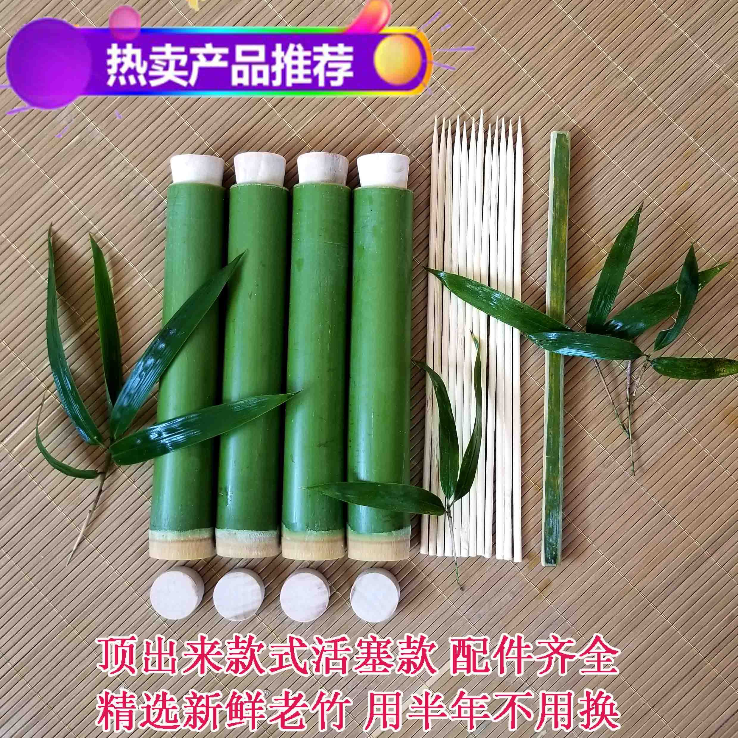 Manufactor Direct selling Bamboo tube come out Bamboo tube traditional Chinese rice-pudding traditional Chinese rice-pudding Bamboo tube fresh Bamboo tube piston Bamboo tube traditional Chinese rice-puddingin the Arts and crafts , Folk arts and crafts Features , Other category - from Buy2taobao.com to provide professional Taobao agent buy service