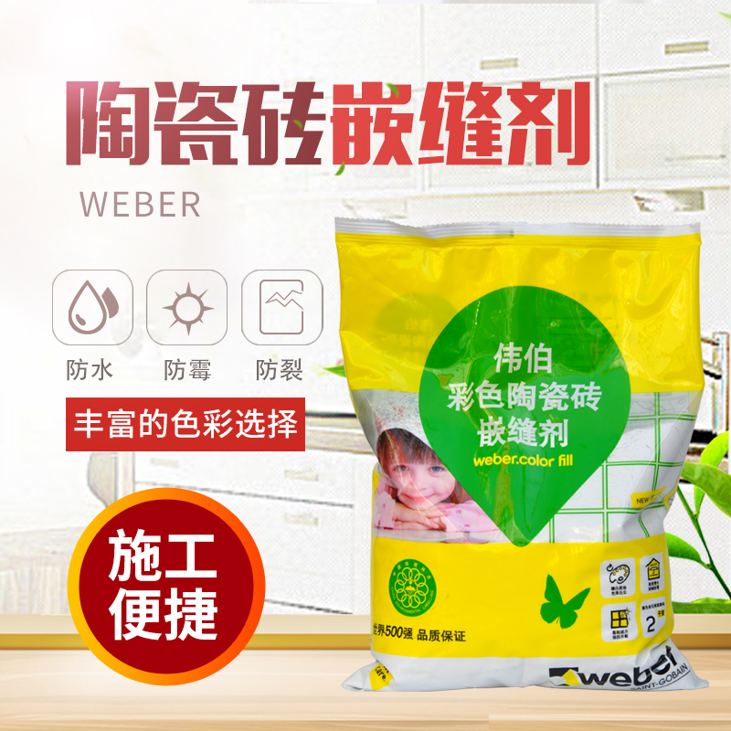 伟伯填缝剂 马赛克勾缝剂墙地砖防霉防水彩色嵌缝剂美缝剂防霉|ruв категории основы строительных материалов, оборудование зоны, облицовка аксессуары, указывая агент - от Buy2taobao.com для оказания профессиональной услуги покупки агента Taobao