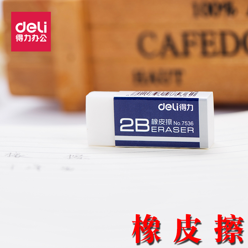 Effective 7536 eraser Effective eraser 2B eraser to work in an office examination Fine Arts eraser eraserin the Electronic Dictionary/Electronic paper book/Stationery , Everyday school supplies , Eraser category - from Buy2taobao.com to provide professional Taobao agent buy service