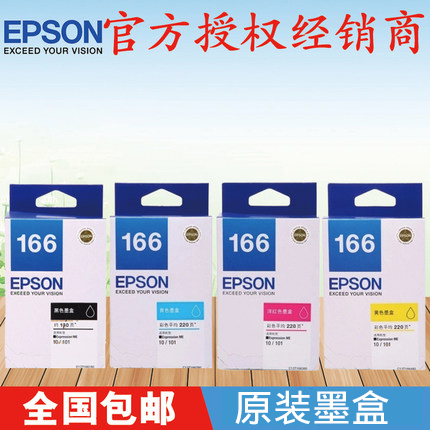 Original EPSON T1661 Black Ink Cartridge EPSON 166 ME-10 ME-101 Printer Cartridgesin the Office Equipment/Consumables/Related Services , Toner cartridge supplies category , Cartridge category - from Buy2taobao.com to provide professional Taobao agent buy service