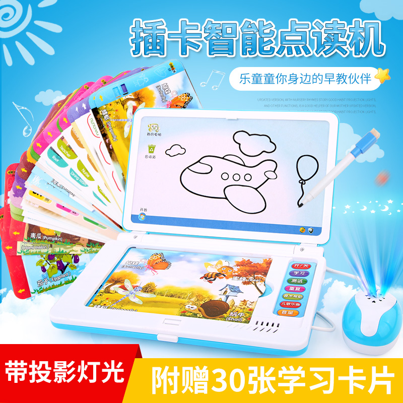 儿童插卡点读机故事学习中英文音乐益智早教机60面卡片玩具在类目 玩具/童车/益智/积木/模型, 早教/智能玩具, 早教机/点读学习中 - 来自Buy2taobao.com提供专业的淘宝代购服务