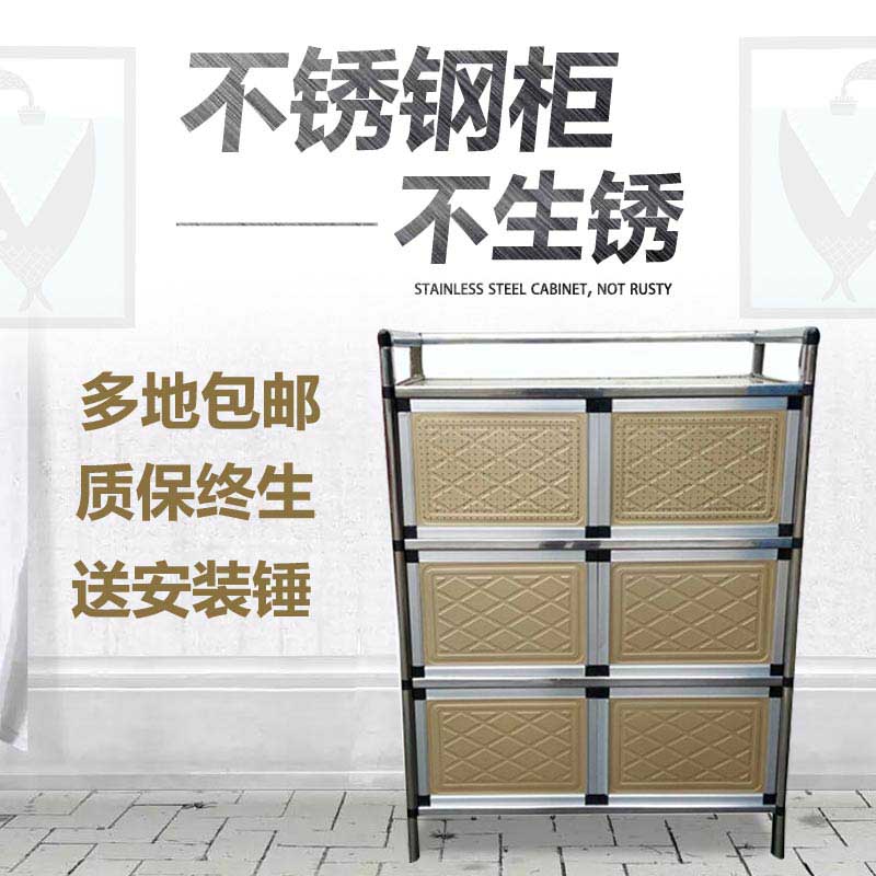 Stainless steel aluminium alloy cabinet Chufang cabinet Lockers Multifunctional cabinet Sideboard Cupboards Cupboard bedside cupboardin the Residential furniture , Cabinet , Sideboard category - from Buy2taobao.com to provide professional Taobao agent buy service