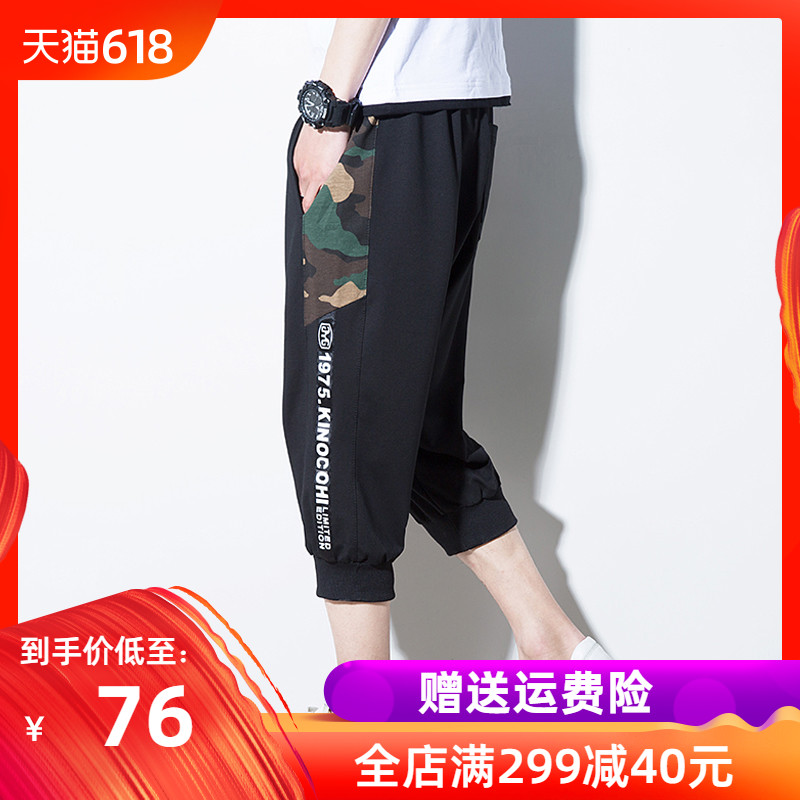 七分裤男夏季男士加肥加大7分裤子大码胖子休闲运动裤短裤男宽松在类目 男装, 休闲裤中 - 来自Buy2taobao.com提供专业的淘宝代购服务