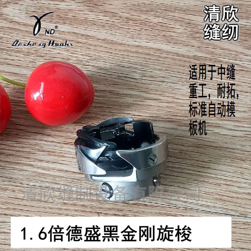 Dresdner 1.6 Black Edition Template machine Spinning shuttle apply heavy industry standard Resistant extension automatic Template machinein the Electrical life , Home Appliances Accessories , Sewing Accessories category - from Buy2taobao.com to provide professional Taobao agent buy service