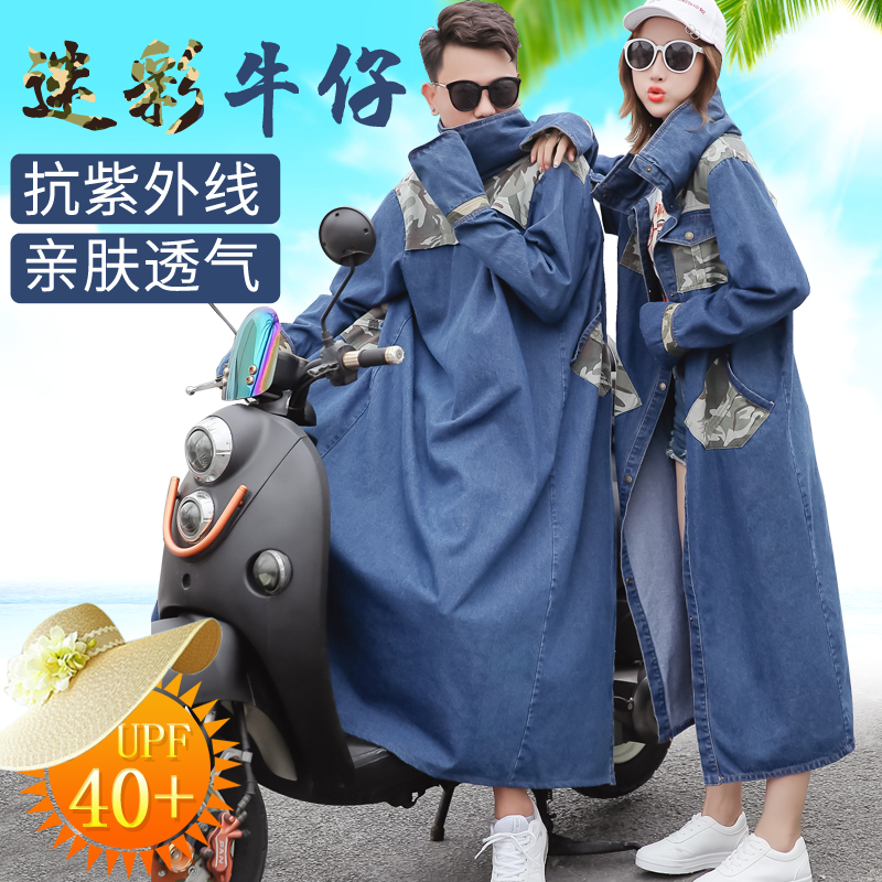 Electric vehicle cowboy Sunscreen lovers men and women thickening Shield Windbreaker sunshade UV Motorcyclein the Electric cars/Fitting/Transportation , Electric vehicles and equipment area , Electric car sun protection clothing/Shawl category - from Buy2taobao.com to provide professional Taobao agent buy service