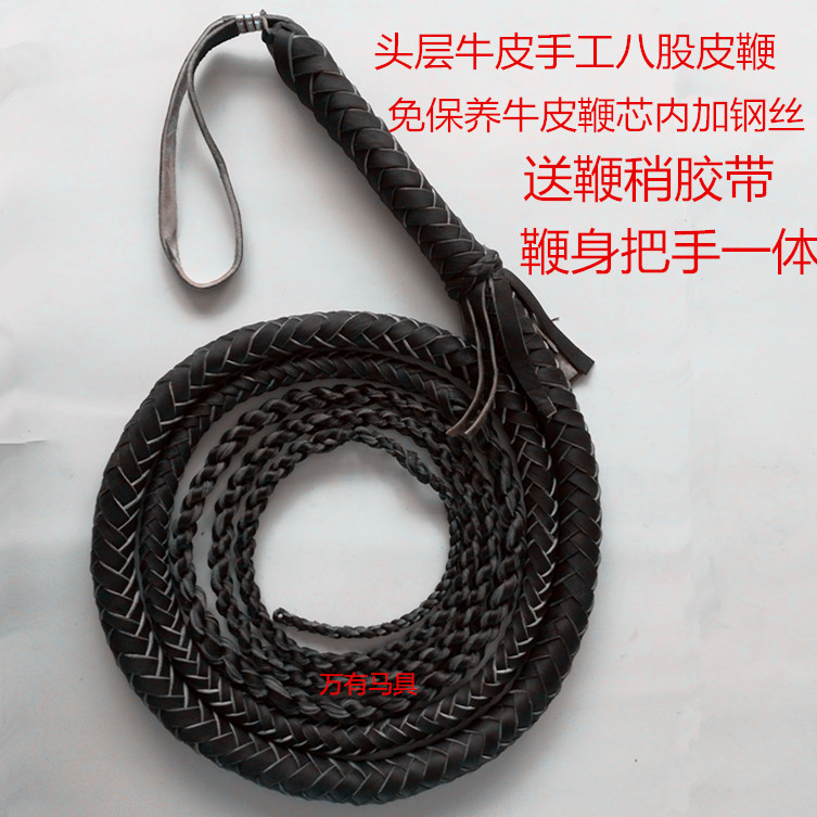 Cowhide Whip Shepherd whip Kirin whip Self-defense Bodybuilding Show the soft whip Gyro Whipin the Sports/Yoga/Fitness/Fans supplies , Taekwondo/Wushu/Fight , Whip category - from Buy2taobao.com to provide professional Taobao agent buy service