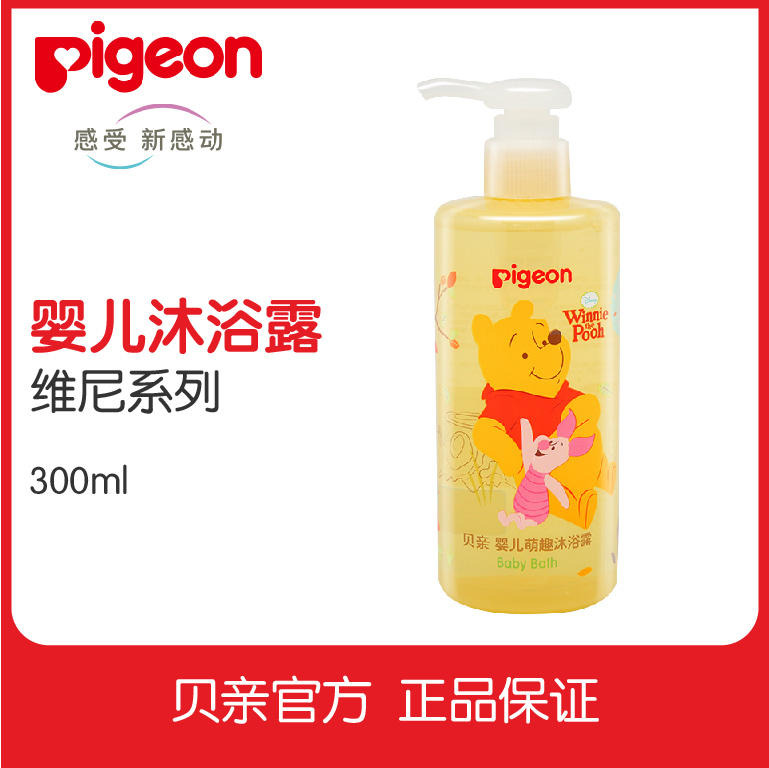 新品上市贝亲迪士尼沐浴露宝宝洗澡液沐浴乳新生300ML IA175|ruв категории подгузник/шампунь/вскармливать/тележка кроватью, ванна для ухода за кожей ребенка, гель для душа/гель для душа - от Buy2taobao.com для оказания профессиональной услуги покупки агента Taobao