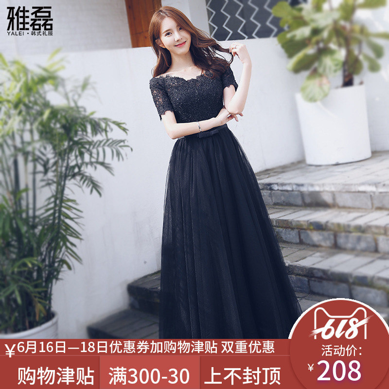 年會禮服2019夏季新款長款壹字肩中袖黑色修身宴會晚禮服顯瘦長裙在類目 女裝/女士精品, 婚紗/旗袍/禮服, 禮服/晚裝中 - 來自Buy2taobao.com提供專業的淘寶代購服務