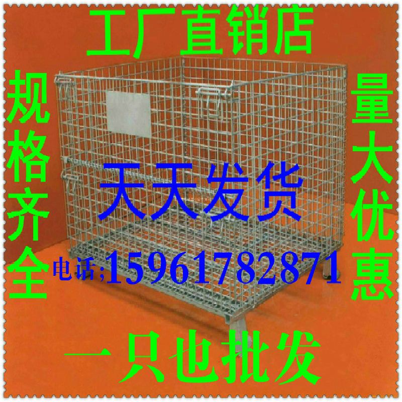 Storage cage fold Storage cage Iron frame Cage Logistics Trolley storage wheelbarrow turnover boxin the Business/Office Furniture , Shelf/Showcase , Storage shelves category - from Buy2taobao.com to provide professional Taobao agent buy service