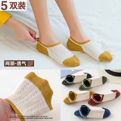 袜子女船袜浅口网眼透气硅胶防滑脱秋冬潮日系短袜女隐形春夏薄款
