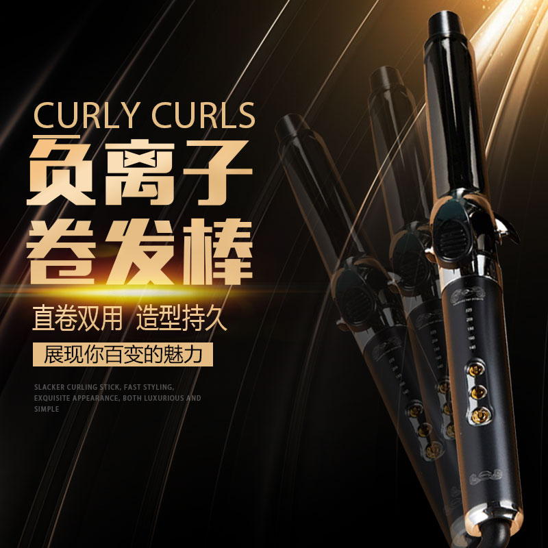 Hair stick Noble spirit Bangs big roll Lazy man Artifact Big wave Hairdressing Permin the Personal Care/Health/Massage equipment , Hair Tool , Volume/Hair straightener category - from Buy2taobao.com to provide professional Taobao agent buy service