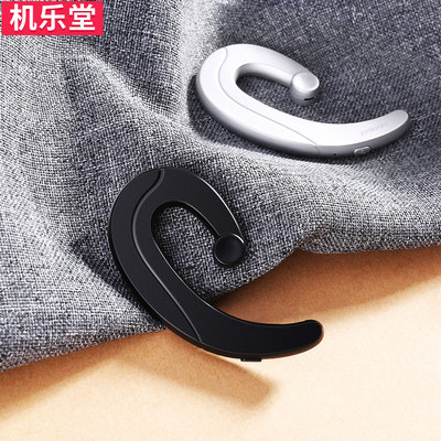 Joyroom/机乐堂 P1.蓝牙耳机迷你超小挂耳式无线运动跑步骨传导不入耳开车可接听电话华为苹果耳塞式手机通用