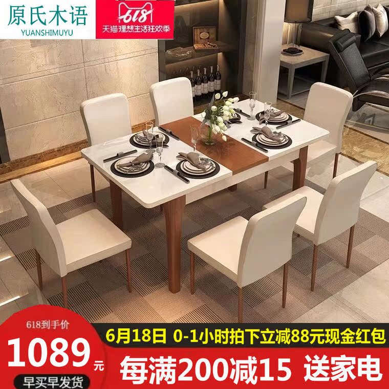北欧实木餐桌椅组合小户型长方形钢化玻璃餐台现代可伸缩烤漆饭桌在类目 住宅家具, 桌类, 餐桌中 - 来自Buy2taobao.com提供专业的淘宝代购服务
