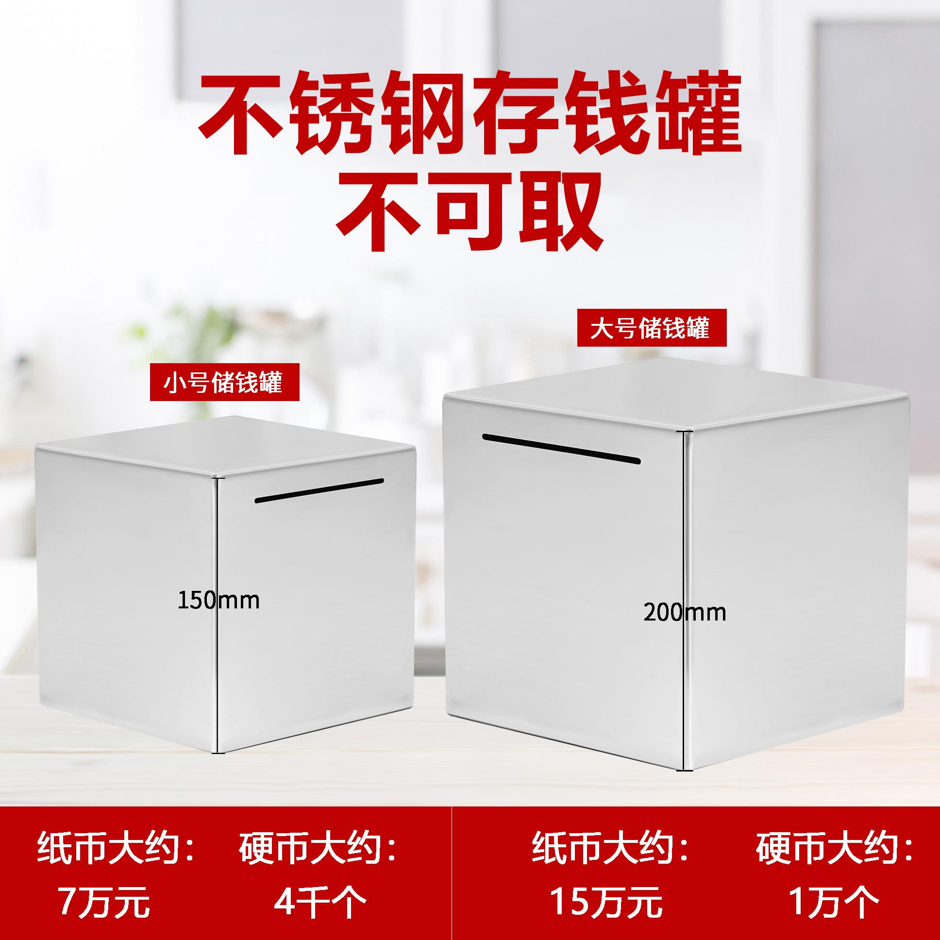 365天存钱罐不可取储蓄罐宝宝特大不锈钢存钱罐不可取个性成年人在类目 节庆用品/礼品, 创意礼品, 储蓄罐中 - 来自Buy2taobao.com提供专业的淘宝代购服务