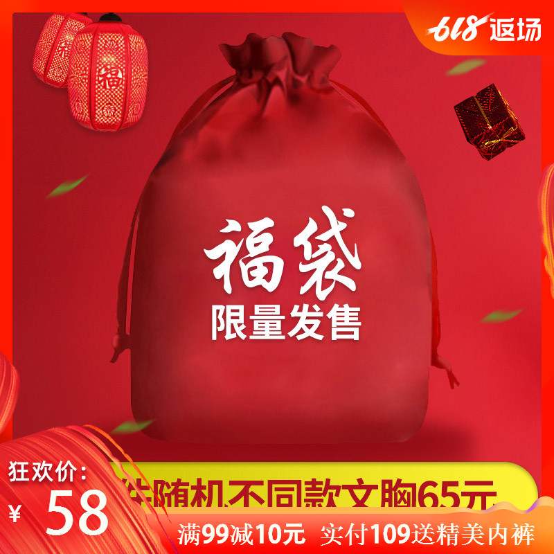 Rose Plato exquisite Fukubukuro 3 Adjustment type Gather Bras style colour random Optional sizein the Lingerie/Men's underwear/Tracksuit , Bra category - from Buy2taobao.com to provide professional Taobao agent buy service