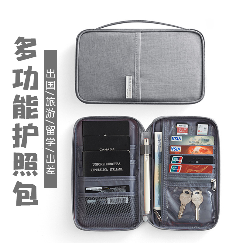 waterproof dustproof Passport package smart cover travel Certificates Storage bag multi-function Travel? Portable Card package Flights Jacketin the Leather/Lady bags/Men's bag, Document bag category - from Buy2taobao.com to provide professional Taobao agent buy service