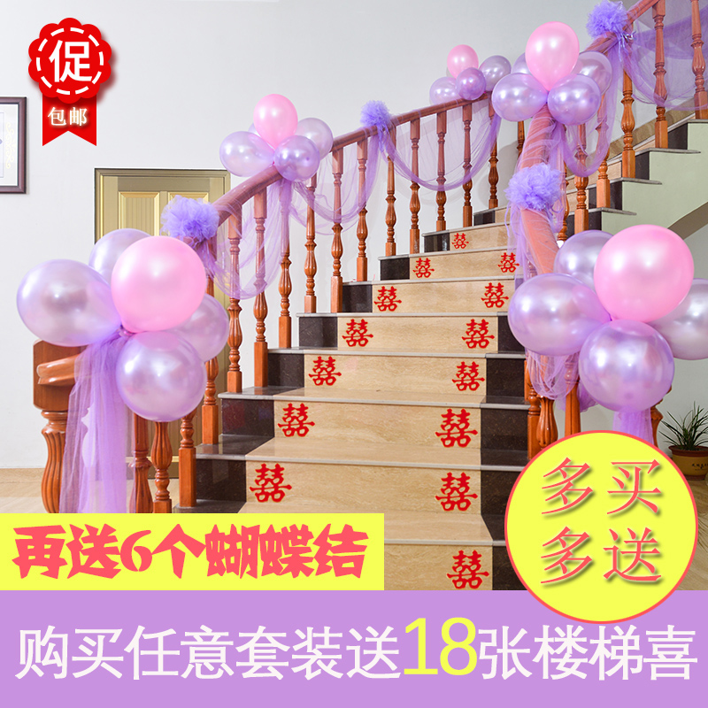originality marry Supplies stairs Handrail decorate Yarn Marriage room arrangement Flower ball Sheer marry A new house Jacquardin the Festive supplies/Gift , Garland category - from Buy2taobao.com to provide professional Taobao agent buy service