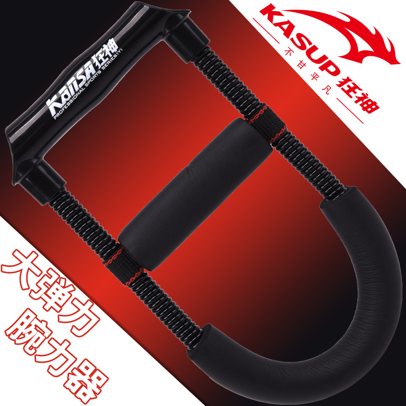 Crazy Wrist Forcer man Forearm Wrist strength train Physical exercise The hand Grip Wrist Trainerin the Sports/Yoga/Fitness/Fans supplies , Stepper/Small and medium sized fitness equipment , Wrist device category - from Buy2taobao.com to provide professional Taobao agent buy service