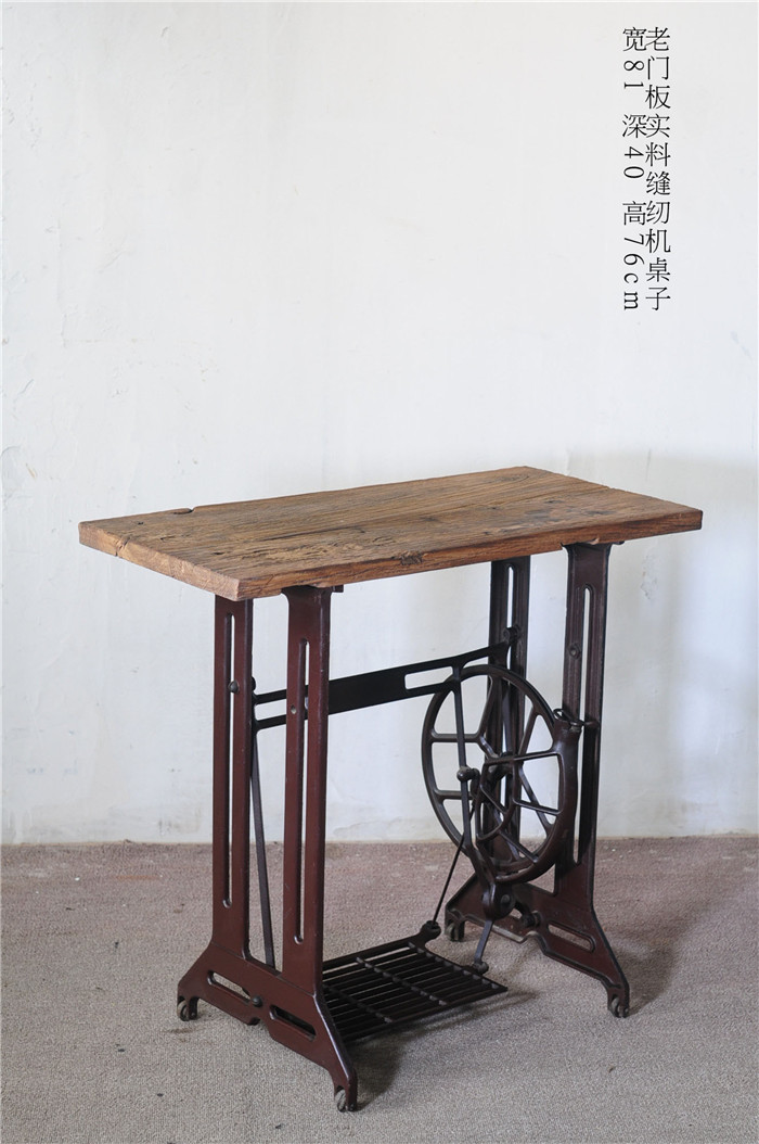 新设计师家具/环保家具/工业风格loft工作台缝纫机改装书桌边桌|msdalam kategori perabot kediaman, of Tables, kelas jadual lain - dari Buy2taobao.com untuk memberikan perkhidmatan ejen Taobao profesional membeli