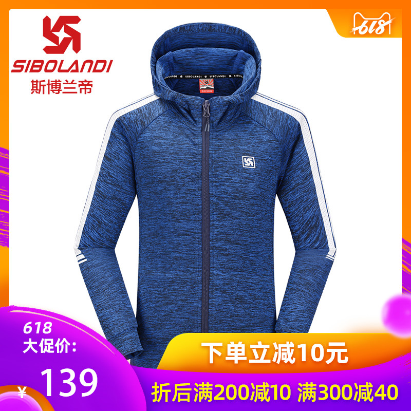 斯博兰帝儿童运动拉链开衫2019春季新品男童女童连帽外套休闲上衣在类目 童装/婴儿装/亲子装, 外套/夹克/大衣, 普通外套中 - 来自Buy2taobao.com提供专业的淘宝代购服务