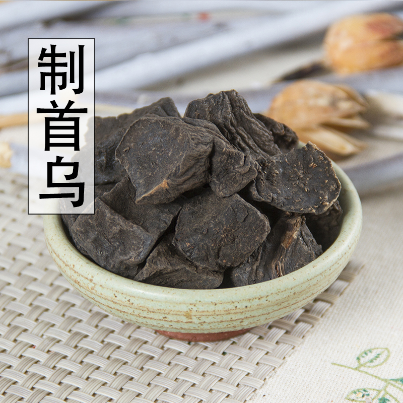 Chinese herbal medicines quality goods new goods Wild Polygonum 500g Chinese herbal medicine Shouwu Radix powder Cooked Radixin the Traditional nourishing food , Other traditional tonic , Polygonum system category - from Buy2taobao.com to provide professional Taobao agent buy service