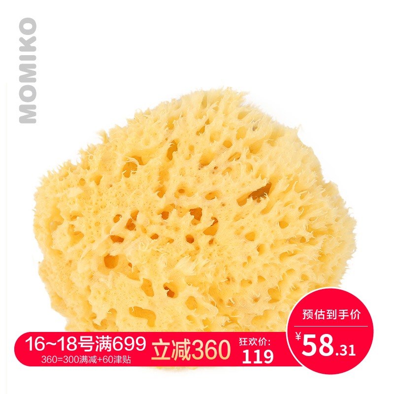 麗家寶貝媽咪咪娅海綿 嬰兒沐浴綿 寶寶海綿 兒童沐浴用品在類目 尿片/洗護/餵哺/推車牀, 寶寶洗浴護膚品, 沐浴棉/浴擦中 - 來自Buy2taobao.com提供專業的淘寶代購服務