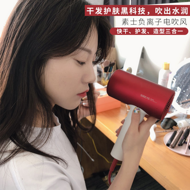 干发黑科技!素士吹风机不伤发冷热风大功率负离子电吹风机护发恒|ruв категории личный уход/Здравоохранение/массажное оборудование, парикмахерских инструментов, фен - от Buy2taobao.com для оказания профессиональной услуги покупки агента Taobao