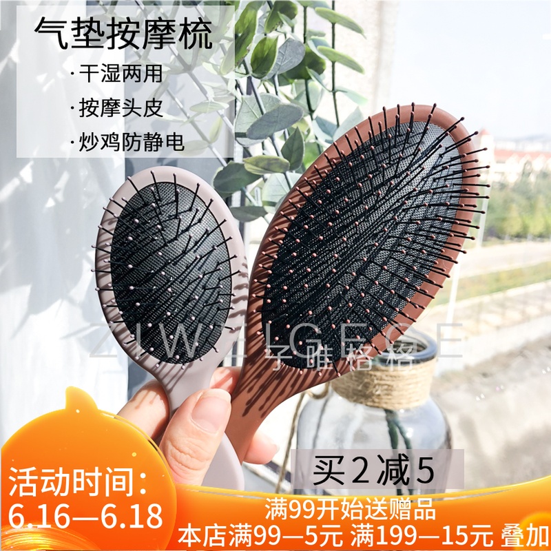 日本NUSVAN迷妳氣墊梳子便攜按摩幹濕兩用mini化妝防靜電在類目 家庭/個人清潔工具, 個人洗護清潔用具, 梳子/便攜用鏡, 梳子/化妝梳/按摩梳中 - 來自Buy2taobao.com提供專業的淘寶代購服務