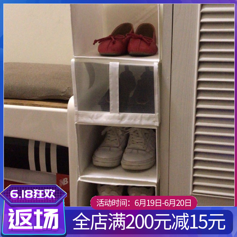 聚美宜家国内代购思库布鞋盒皮鞋收纳盒旧鞋储物盒防尘盒收纳盒|ruв категории получать отделка, семьи, хранения приборов, ящик, у - от Buy2taobao.com для оказания профессиональной услуги покупки агента Taobao