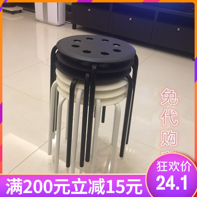 聚美宜家玛留斯小圆凳八孔餐凳工作凳餐厅凳子会议凳正品国内代购在类目 住宅家具, 坐具类, 凳类, 其它凳子中 - 来自Buy2taobao.com提供专业的淘宝代购服务
