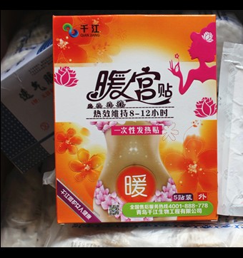千江暖宝宝暖宫贴女性保暖贴暖宫贴发热贴宫寒热力贴 5贴装/盒|msdalam kategori rumah harian, pes haba/warmers/warmers, pes haba - dari Buy2taobao.com untuk memberikan perkhidmatan ejen Taobao profesional membeli