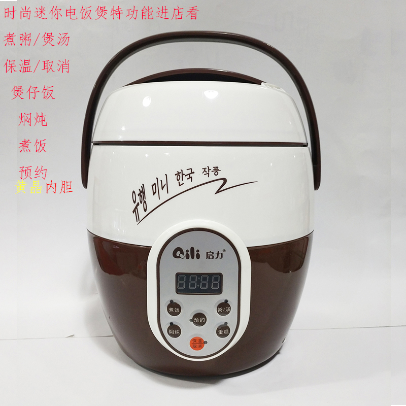 启力智能电饭煲学生小迷你电饭锅多功能迷你电饭煲电饭锅煮饭家用|msdalam kategori peralatan dapur, nasi elektrik jenis periuk periuk, Rice cooker - dari Buy2taobao.com untuk memberikan perkhidmatan ejen Taobao profesional membeli