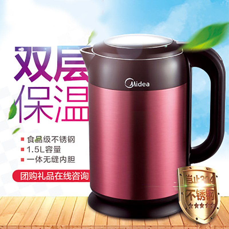 Midea/美的 MK-H215E4b电热水壶自动断电不锈钢保温电热水壶|ruв категории кухонные приборы, электрический чайник - от Buy2taobao.com для оказания профессиональной услуги покупки агента Taobao