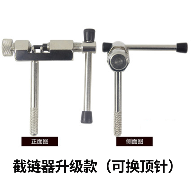 Bicycle Cut chain device Chain Tool Chain rivet Chain Tools Chain equipmentin the Bike/Riding equipment/Parts and Accessories , Bicycle repair tools , Cut chain device category - from Buy2taobao.com to provide professional Taobao agent buy service